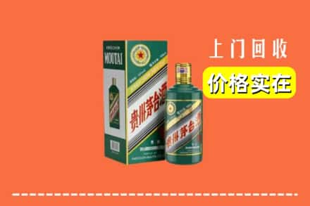 炉霍县回收纪念茅台酒